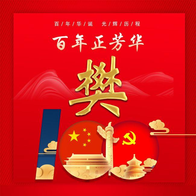 创作猫